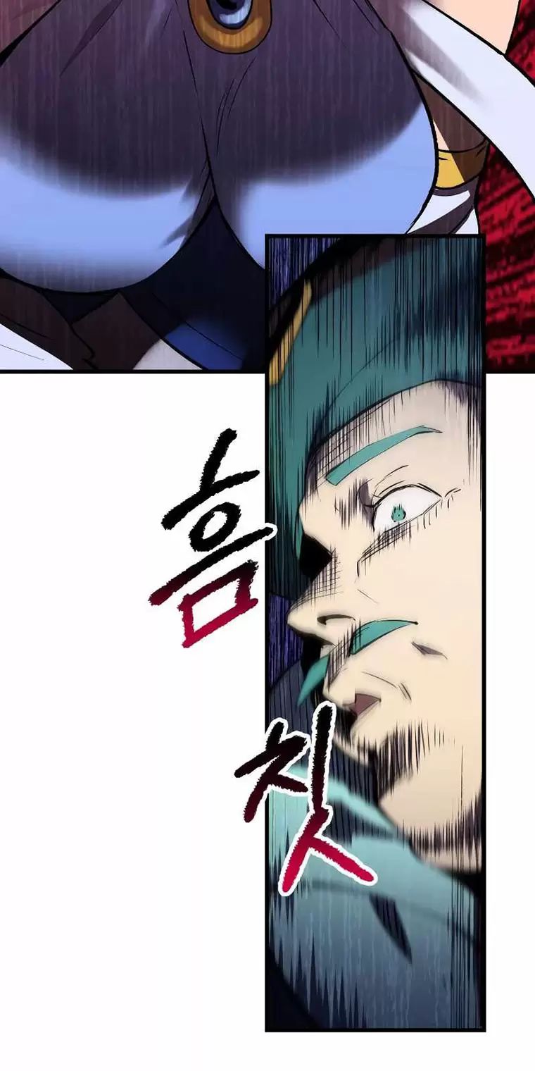 Anh Hùng Mạnh Nhất? Ta Không Làm Lâu Rồi! Chapter  147 - 44