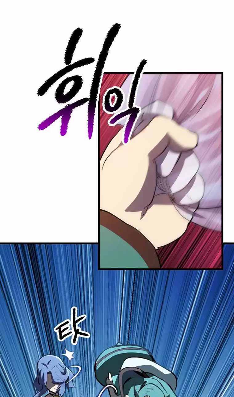 Anh Hùng Mạnh Nhất? Ta Không Làm Lâu Rồi! Chapter  147 - 50