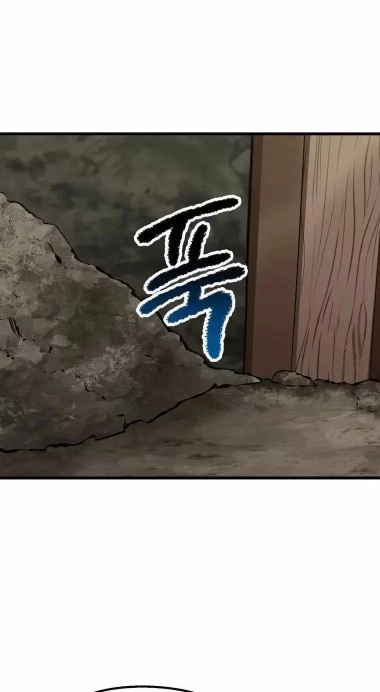 Anh Hùng Mạnh Nhất? Ta Không Làm Lâu Rồi! Chapter  149 - 63