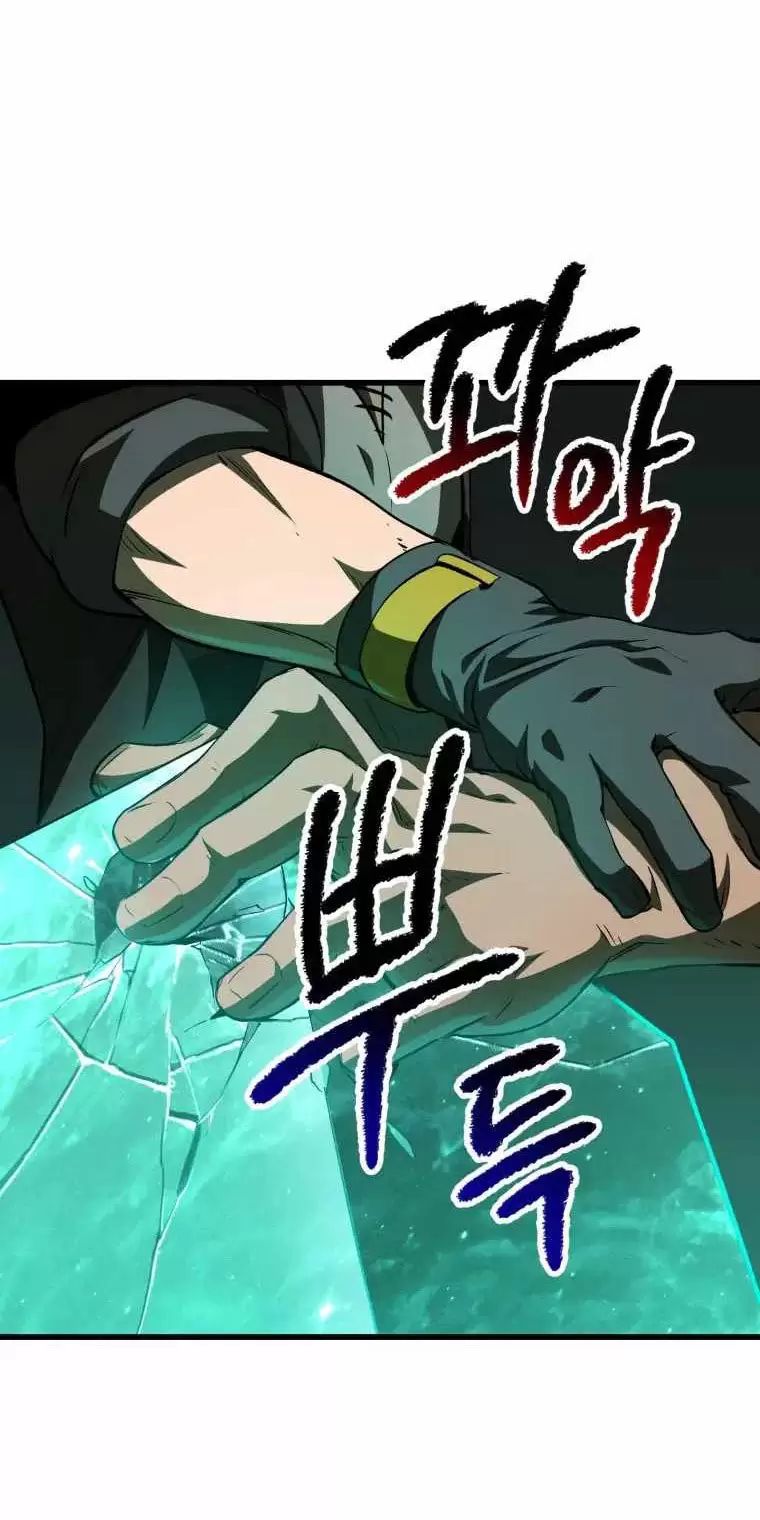 Anh Hùng Mạnh Nhất? Ta Không Làm Lâu Rồi! Chapter  149 - 73