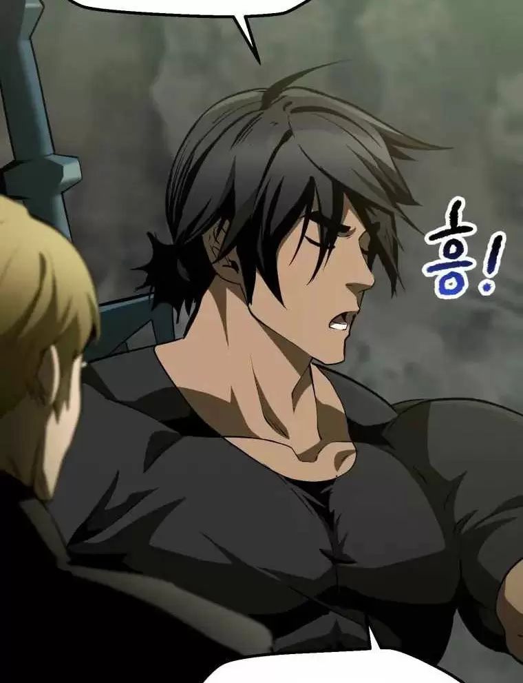 Anh Hùng Mạnh Nhất? Ta Không Làm Lâu Rồi! Chapter  149 - 85