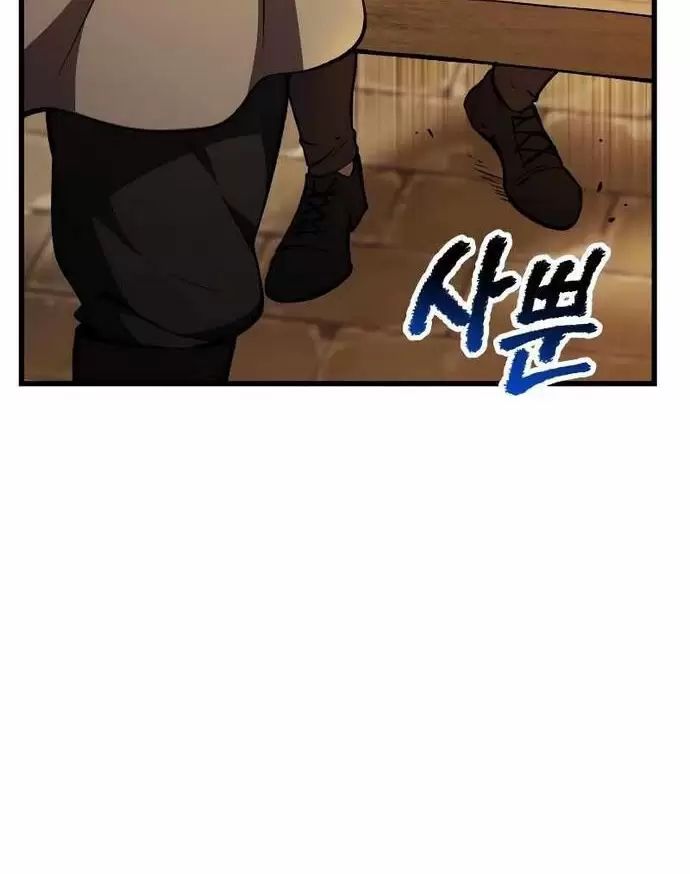 Anh Hùng Mạnh Nhất? Ta Không Làm Lâu Rồi! Chapter  151 - 56