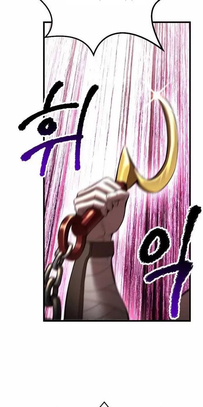 Anh Hùng Mạnh Nhất? Ta Không Làm Lâu Rồi! Chapter  151 - 9