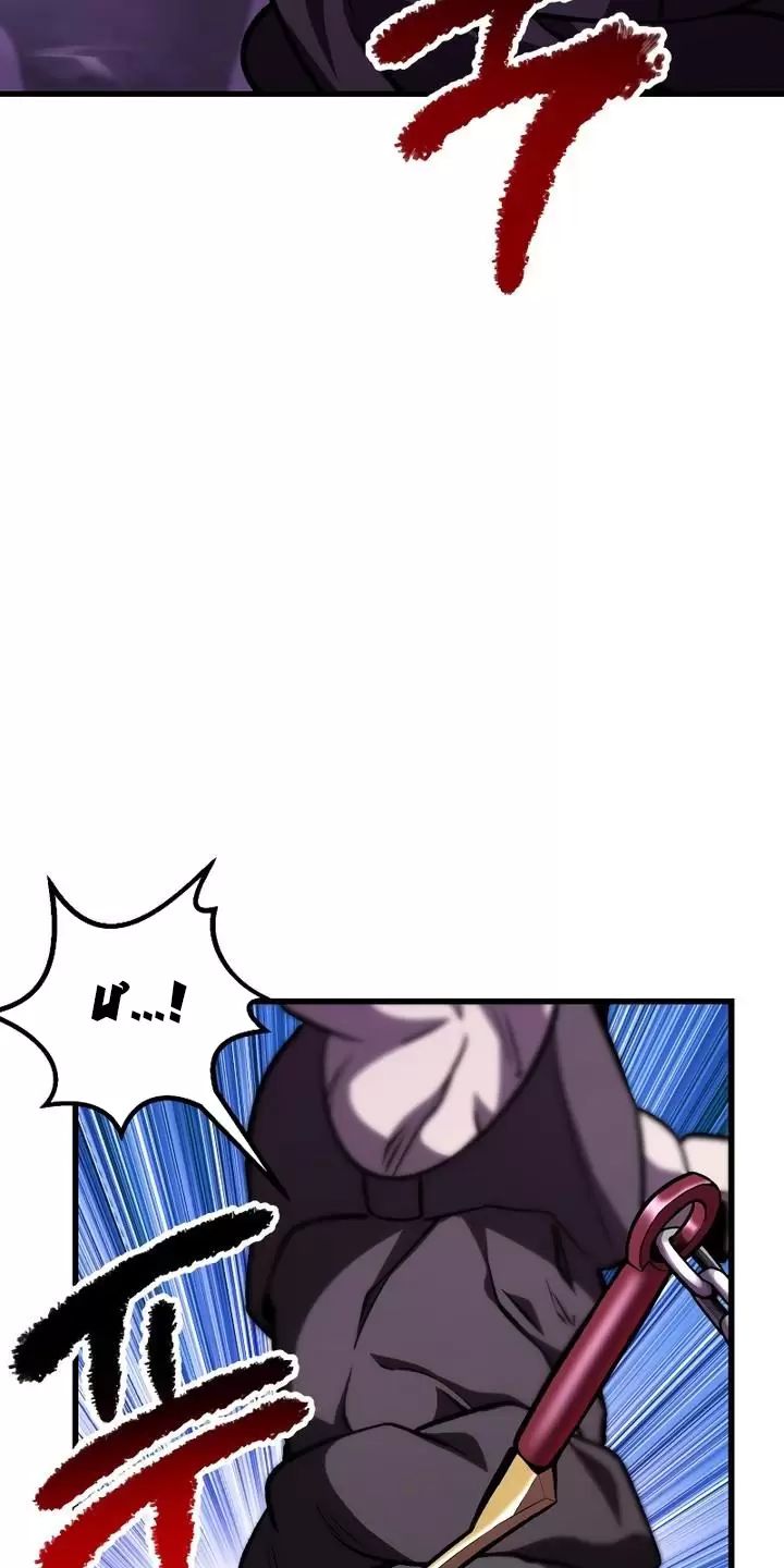 Anh Hùng Mạnh Nhất? Ta Không Làm Lâu Rồi! Chapter  152 - 47