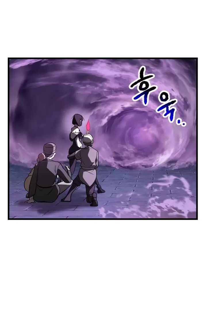 Anh Hùng Mạnh Nhất? Ta Không Làm Lâu Rồi! Chapter  152 - 51