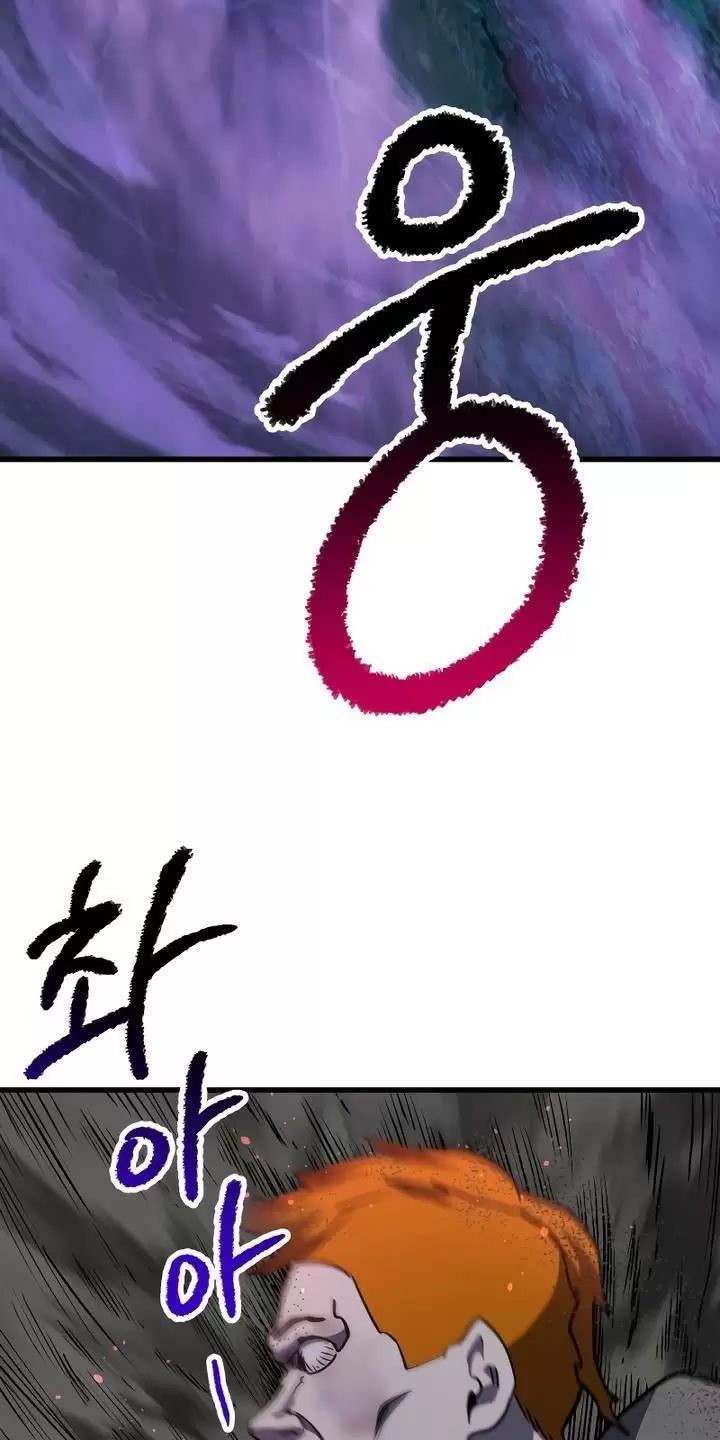 Anh Hùng Mạnh Nhất? Ta Không Làm Lâu Rồi! Chapter  152 - 89