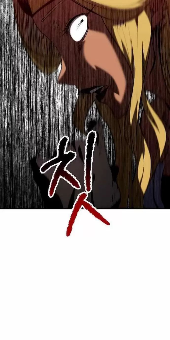 Anh Hùng Mạnh Nhất? Ta Không Làm Lâu Rồi! Chapter  153 - 54