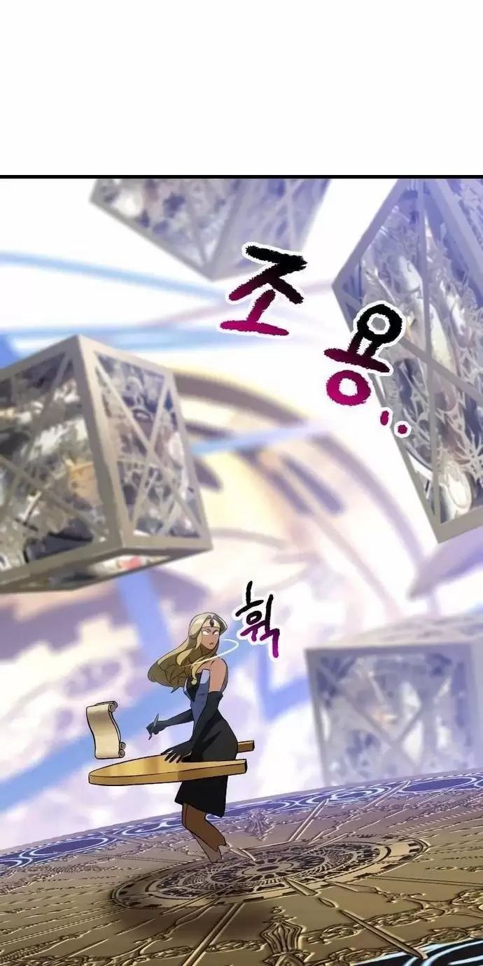 Anh Hùng Mạnh Nhất? Ta Không Làm Lâu Rồi! Chapter  153 - 55