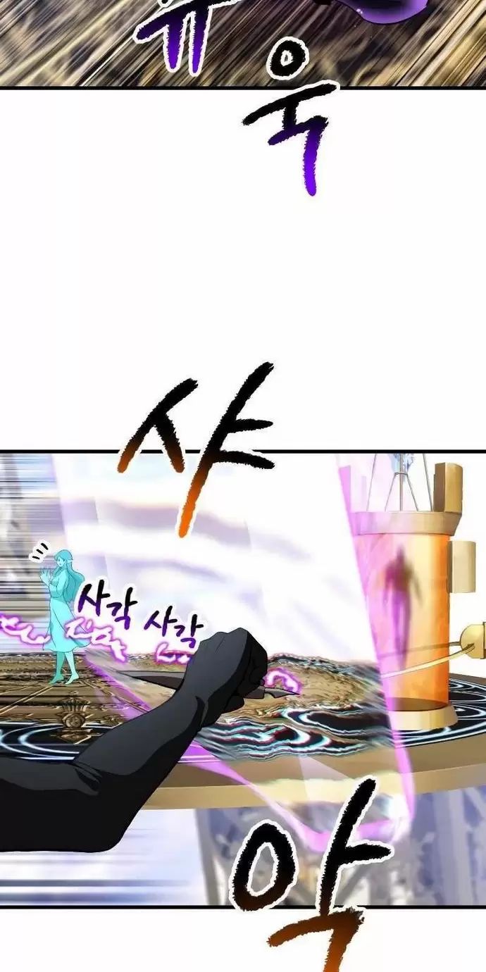 Anh Hùng Mạnh Nhất? Ta Không Làm Lâu Rồi! Chapter  153 - 65