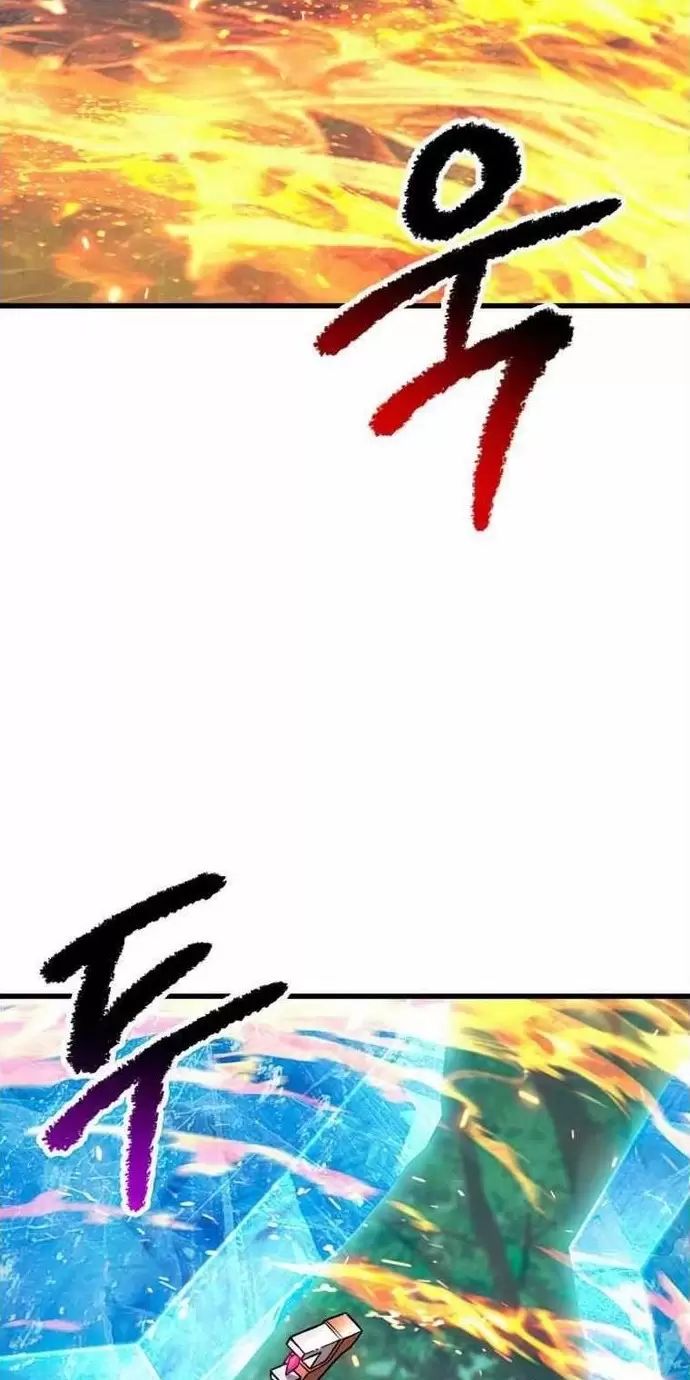 Anh Hùng Mạnh Nhất? Ta Không Làm Lâu Rồi! Chapter  163 - 65