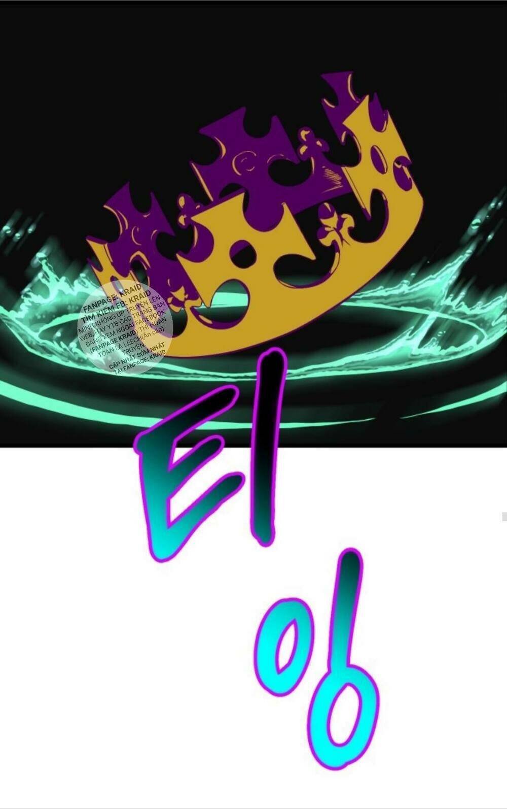 Anh Hùng Mạnh Nhất? Ta Không Làm Lâu Rồi! Chapter 26 - 59