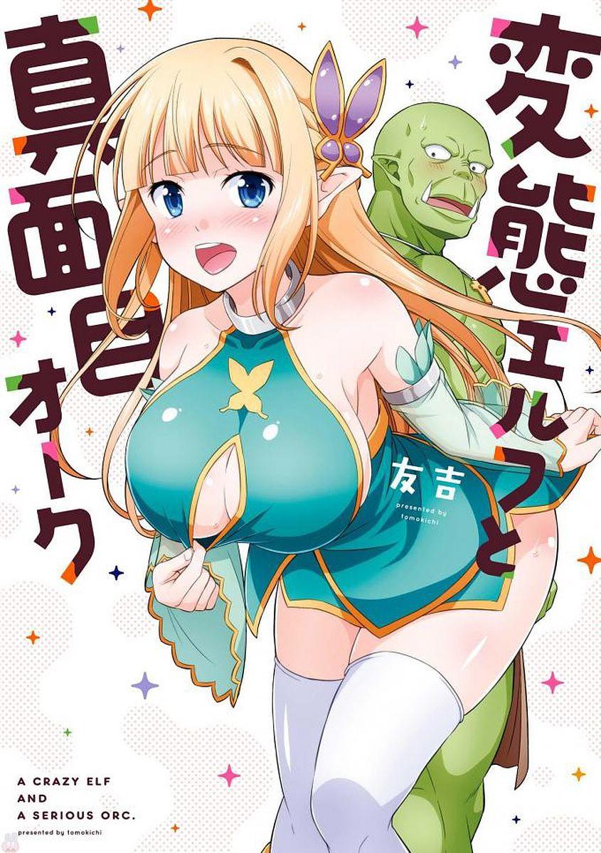 Elf Damdang Và Orc Nghiêm Túc - Hentai Erufutomajime Chapter 1 - 2