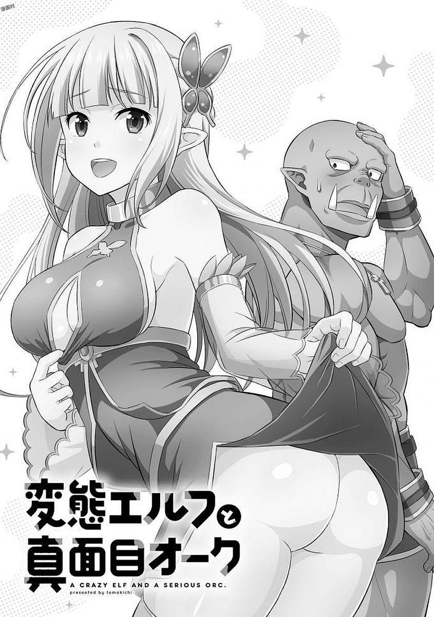 Elf Damdang Và Orc Nghiêm Túc - Hentai Erufutomajime Chapter 1 - 4