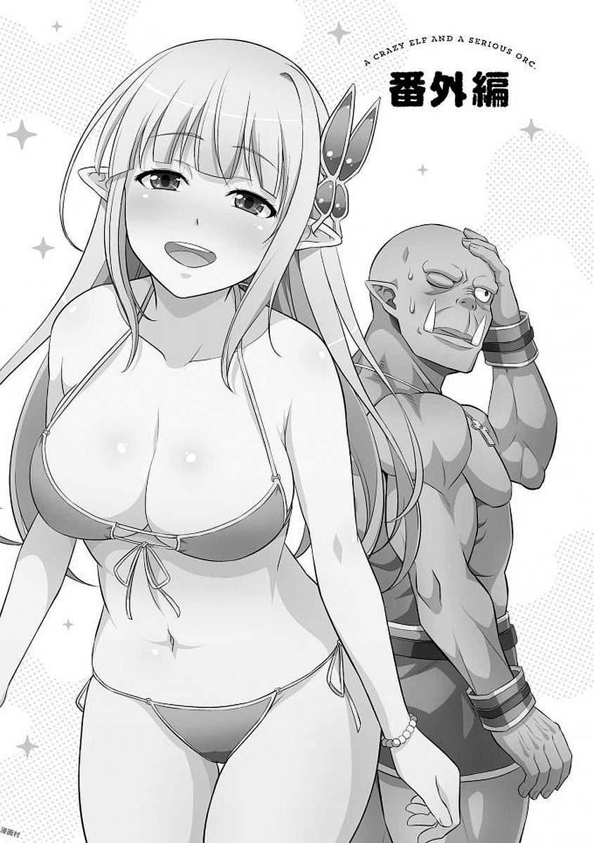 Elf Damdang Và Orc Nghiêm Túc - Hentai Erufutomajime Chapter 5.5 - 2