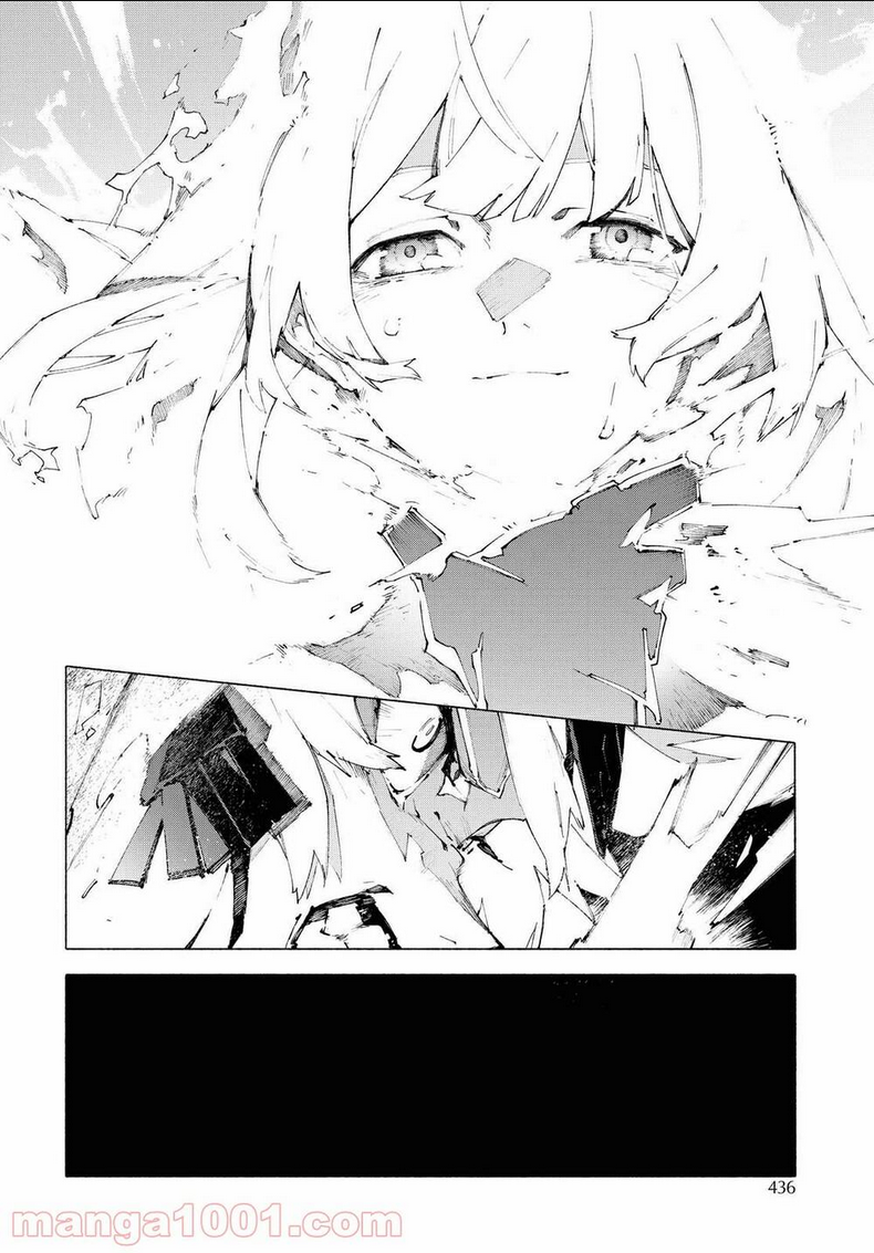 Fate/Grand Order -mortalis:stella- Chapter 10.3 - 7
