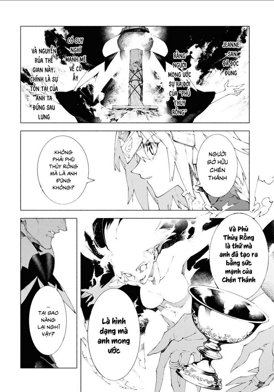 Fate/Grand Order -mortalis:stella- Chapter 12.1 - 3