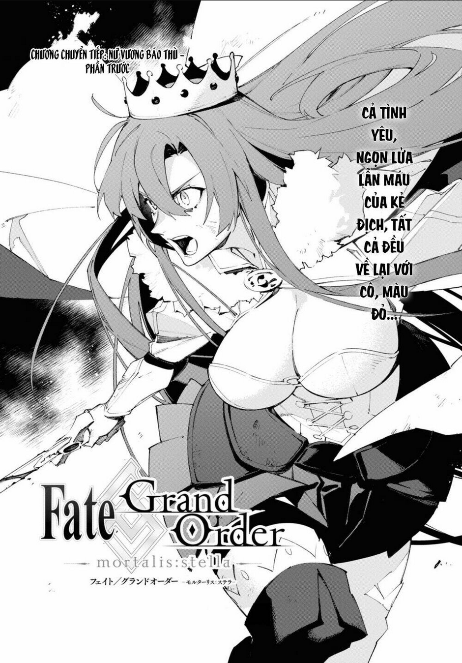 Fate/Grand Order -mortalis:stella- Chapter 16.3 - 2