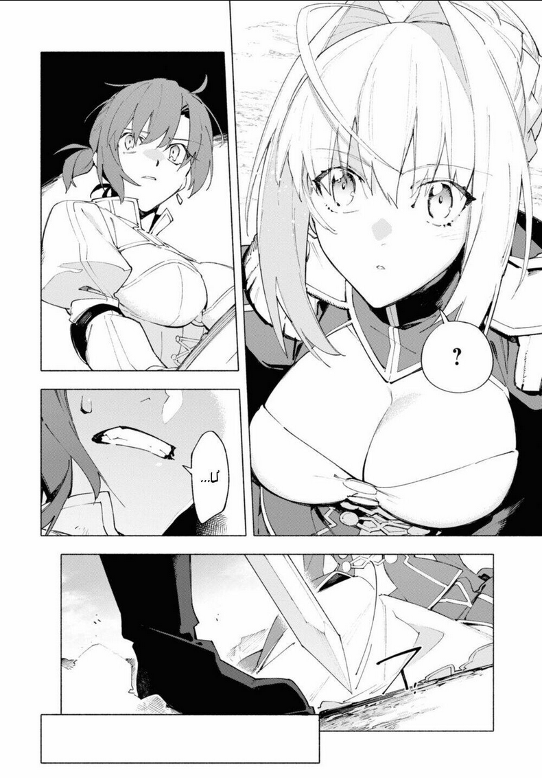 Fate/Grand Order -mortalis:stella- Chapter 16.3 - 7