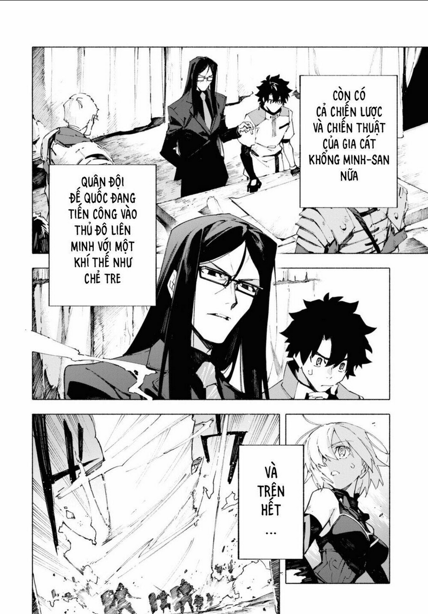 Fate/Grand Order -mortalis:stella- Chapter 17.1 - 5