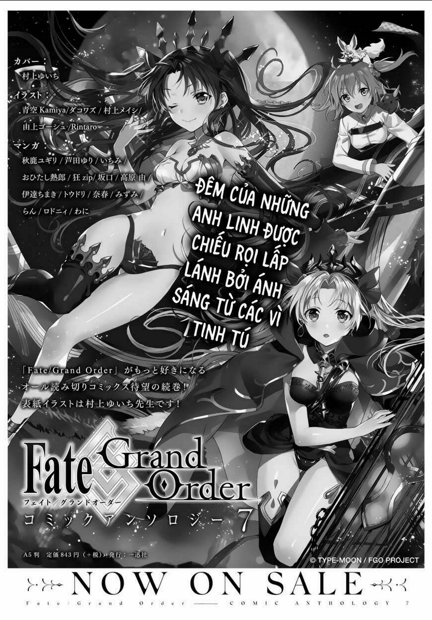 Fate/Grand Order -mortalis:stella- Chapter 3.5 - 2