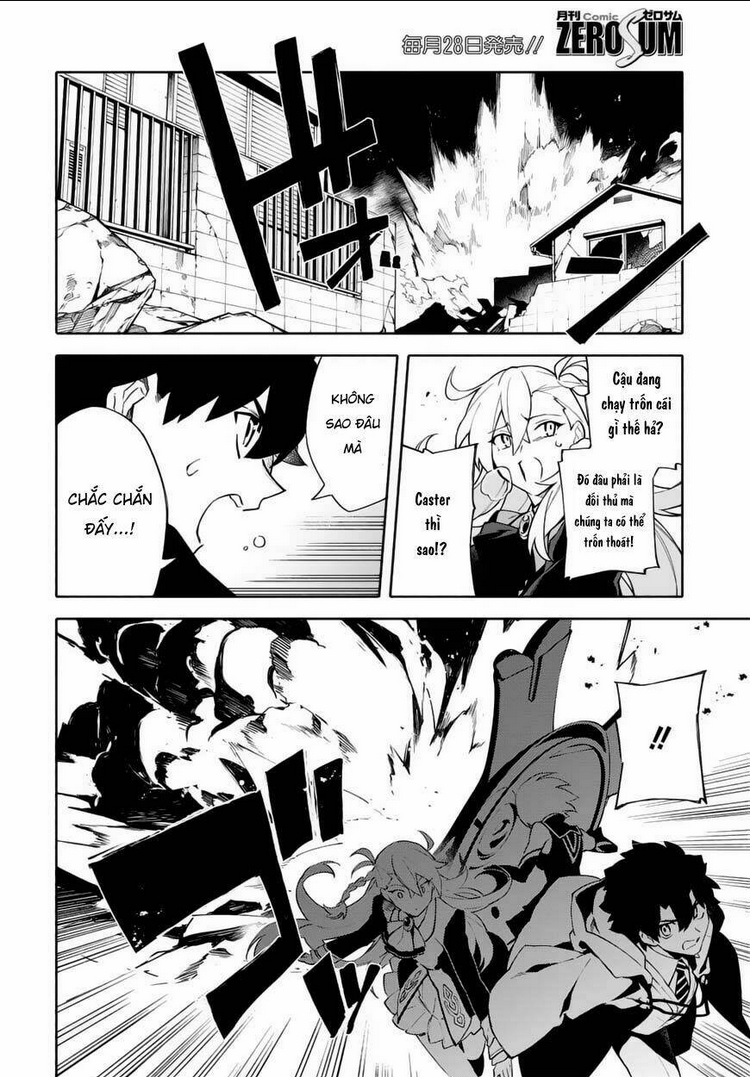 Fate/Grand Order -mortalis:stella- Chapter 3.5 - 6