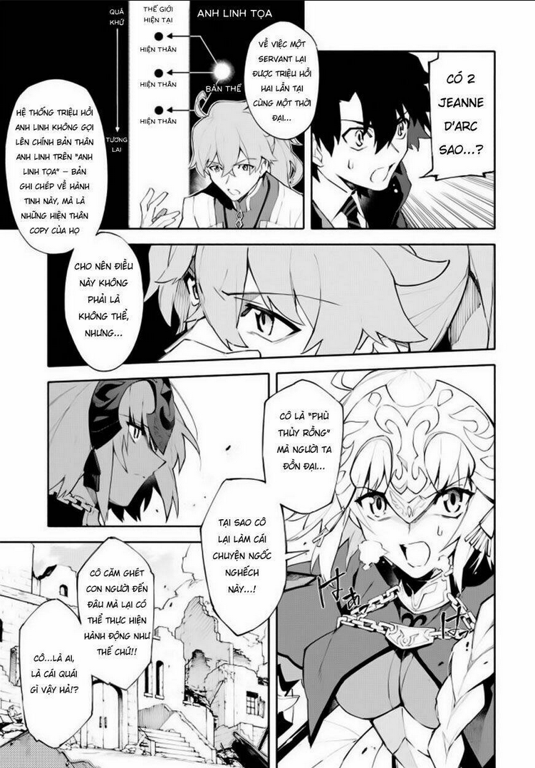 Fate/Grand Order -mortalis:stella- Chapter 7 - 11