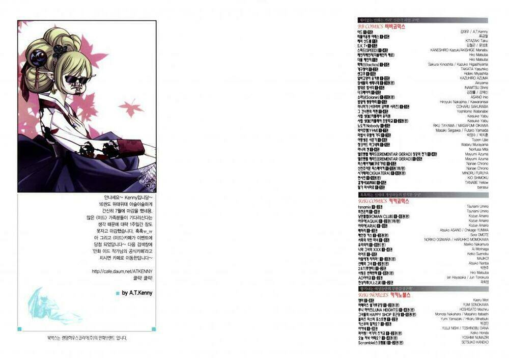 Id - The Greatest Fusion Fantasy Chapter 100 - 4