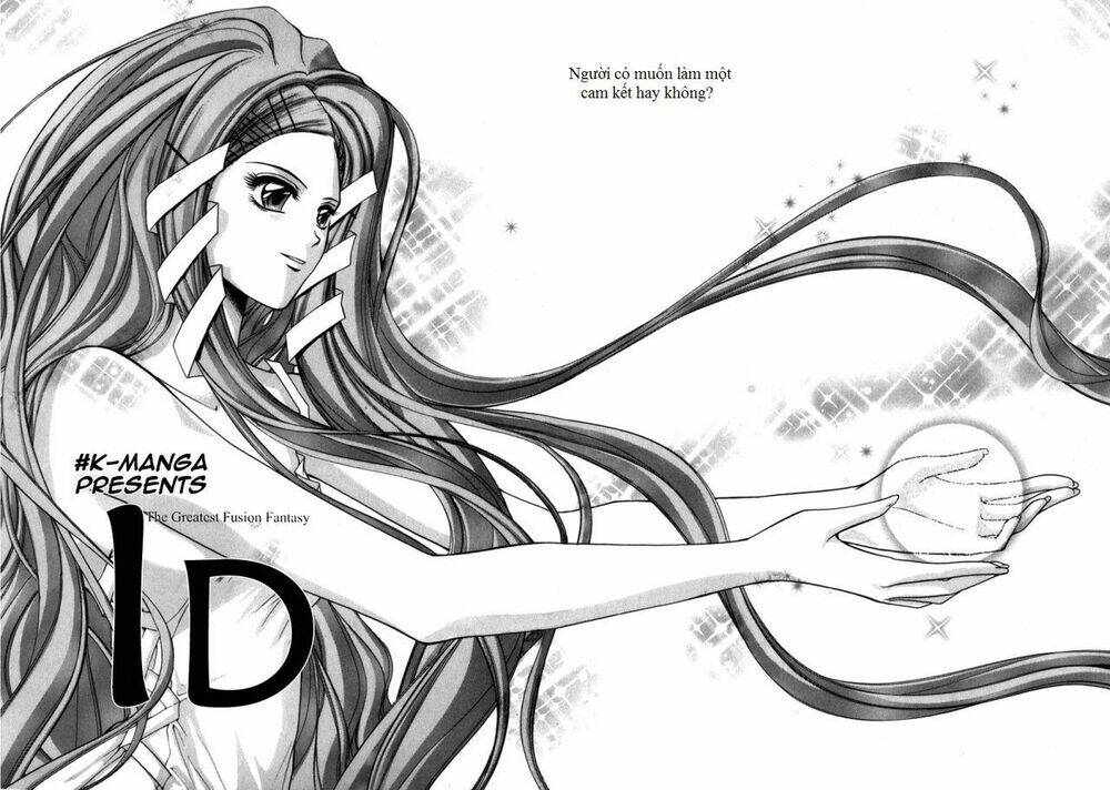 Id - The Greatest Fusion Fantasy Chapter 13 - 3