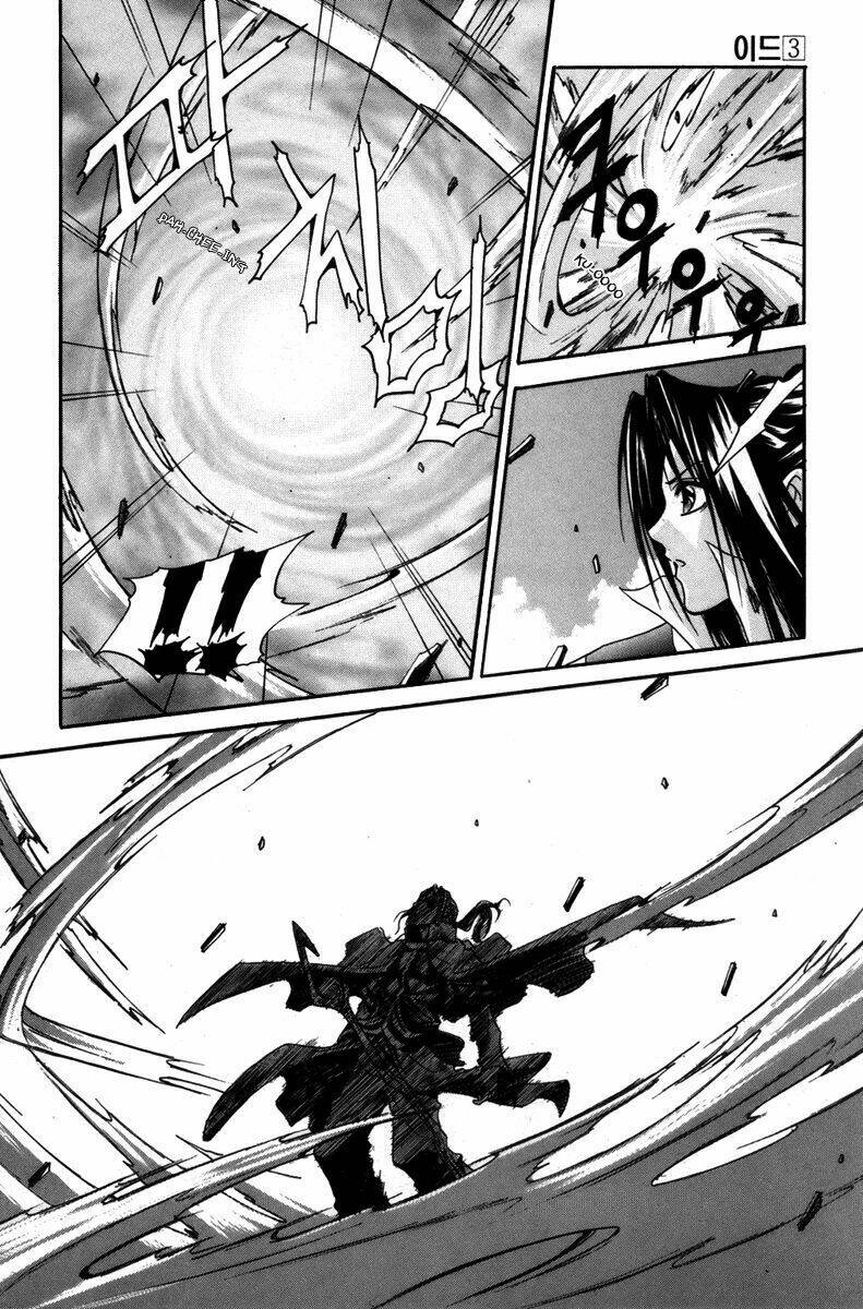 Id - The Greatest Fusion Fantasy Chapter 13 - 8