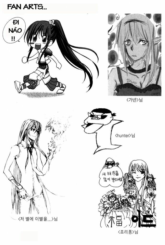 Id - The Greatest Fusion Fantasy Chapter 131 - 9