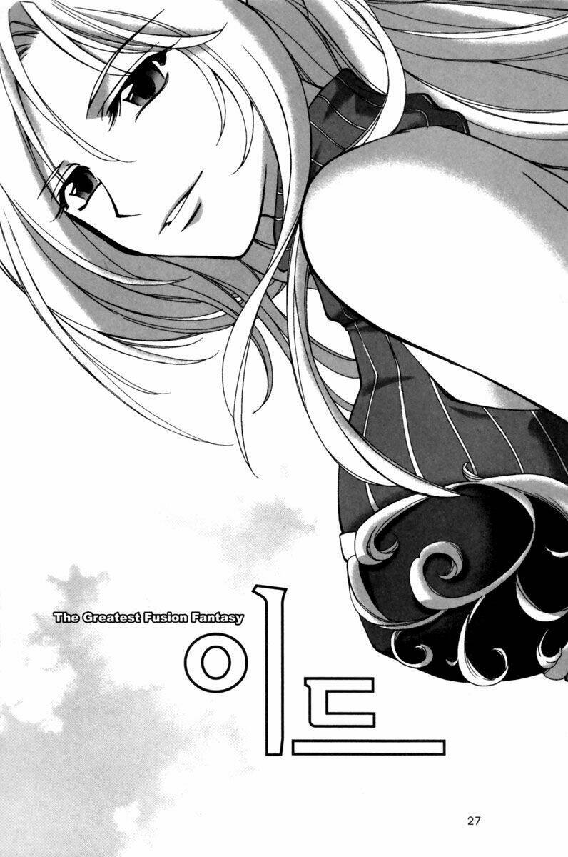 Id - The Greatest Fusion Fantasy Chapter 132.5 - 2