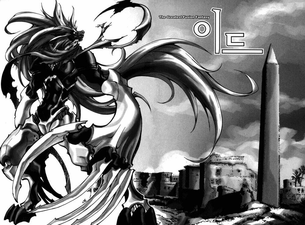 Id - The Greatest Fusion Fantasy Chapter 132 - 2
