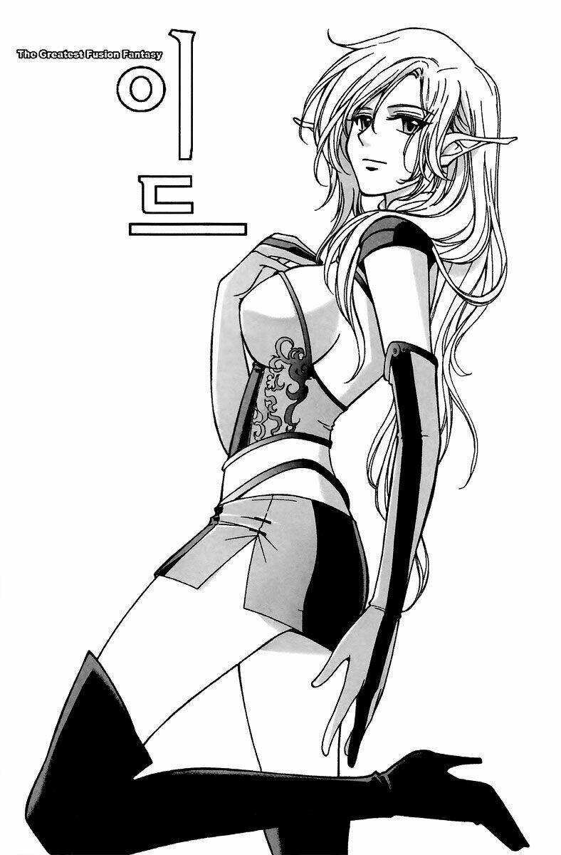 Id - The Greatest Fusion Fantasy Chapter 145 - 4