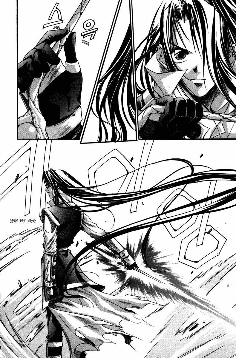 Id - The Greatest Fusion Fantasy Chapter 17 - 1