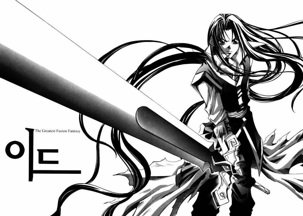 Id - The Greatest Fusion Fantasy Chapter 17 - 2