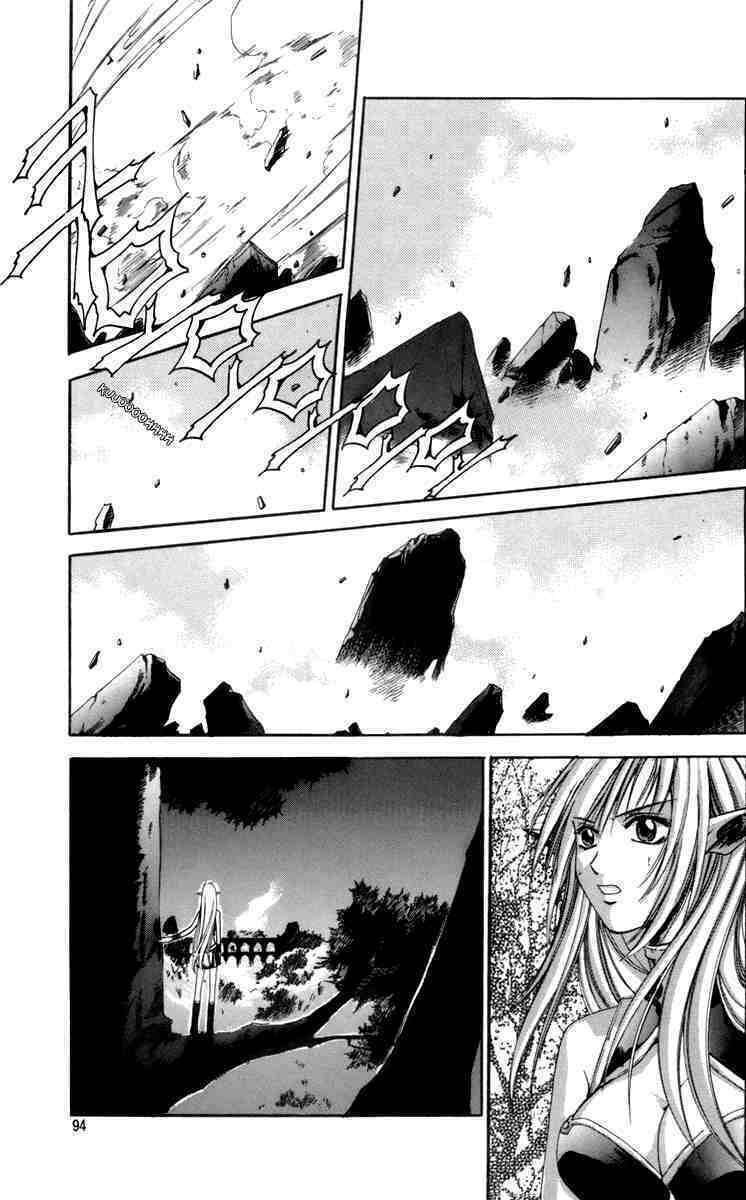 Id - The Greatest Fusion Fantasy Chapter 22 - 13