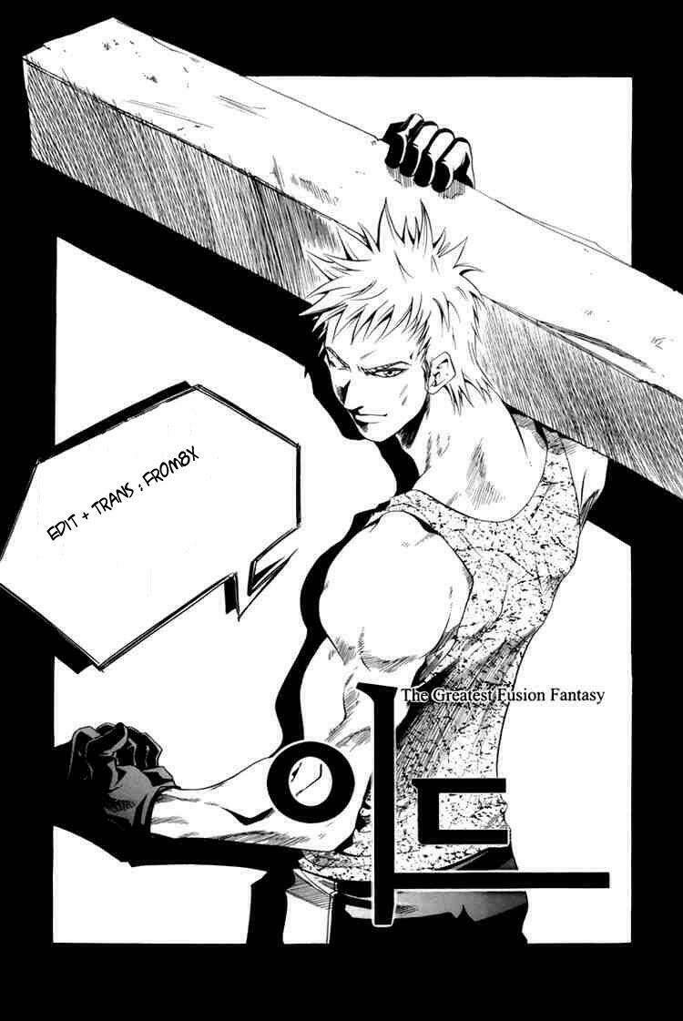 Id - The Greatest Fusion Fantasy Chapter 23 - 1