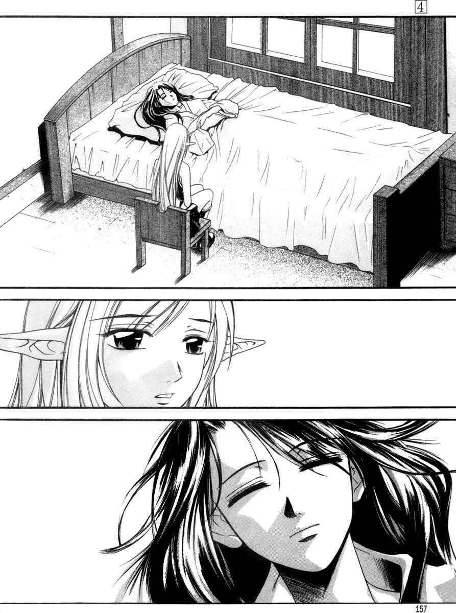 Id - The Greatest Fusion Fantasy Chapter 24 - 5
