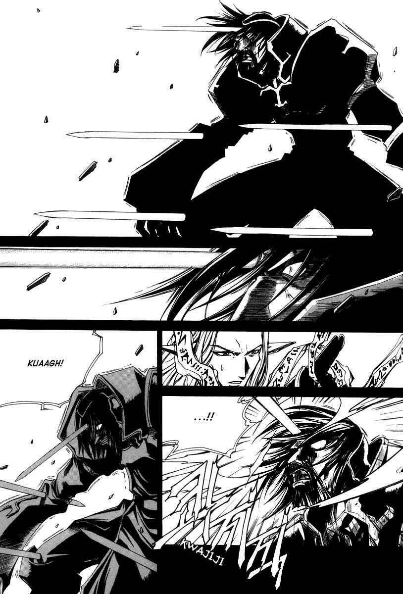 Id - The Greatest Fusion Fantasy Chapter 25 - 23