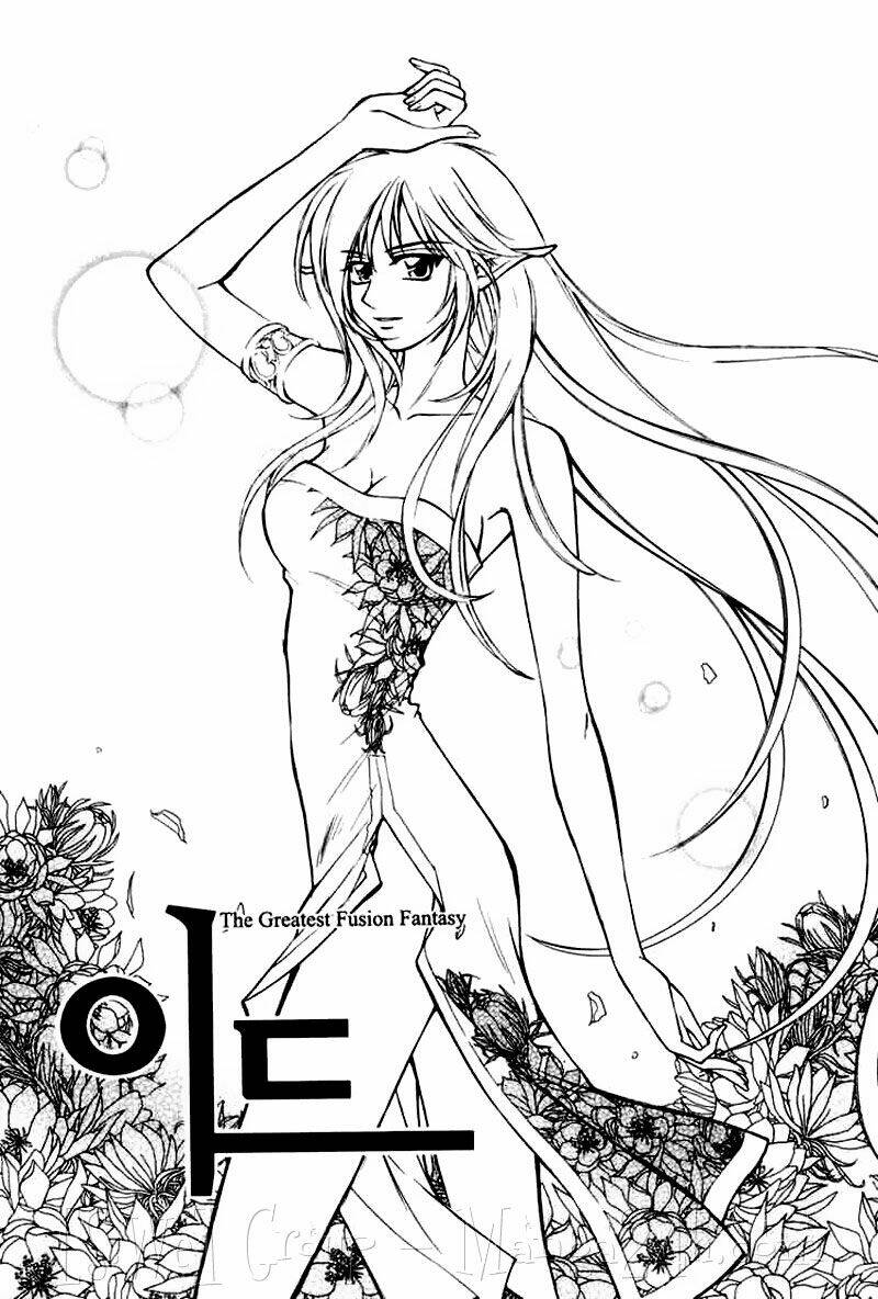 Id - The Greatest Fusion Fantasy Chapter 46 - 2