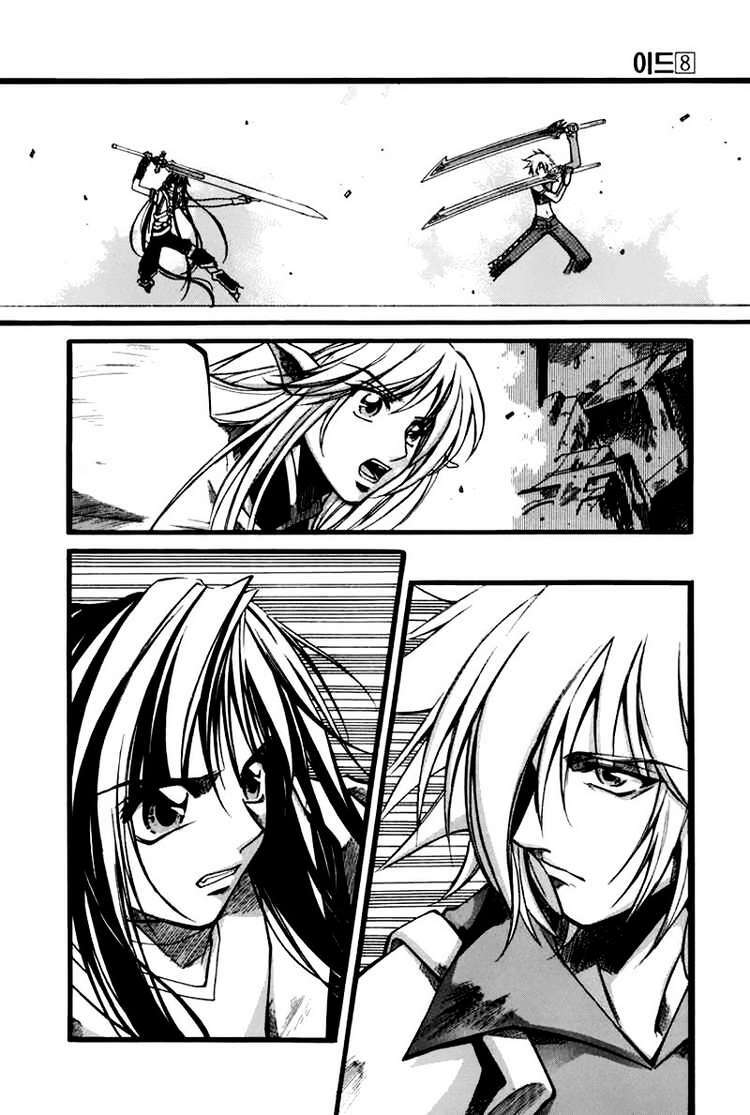 Id - The Greatest Fusion Fantasy Chapter 47 - 14