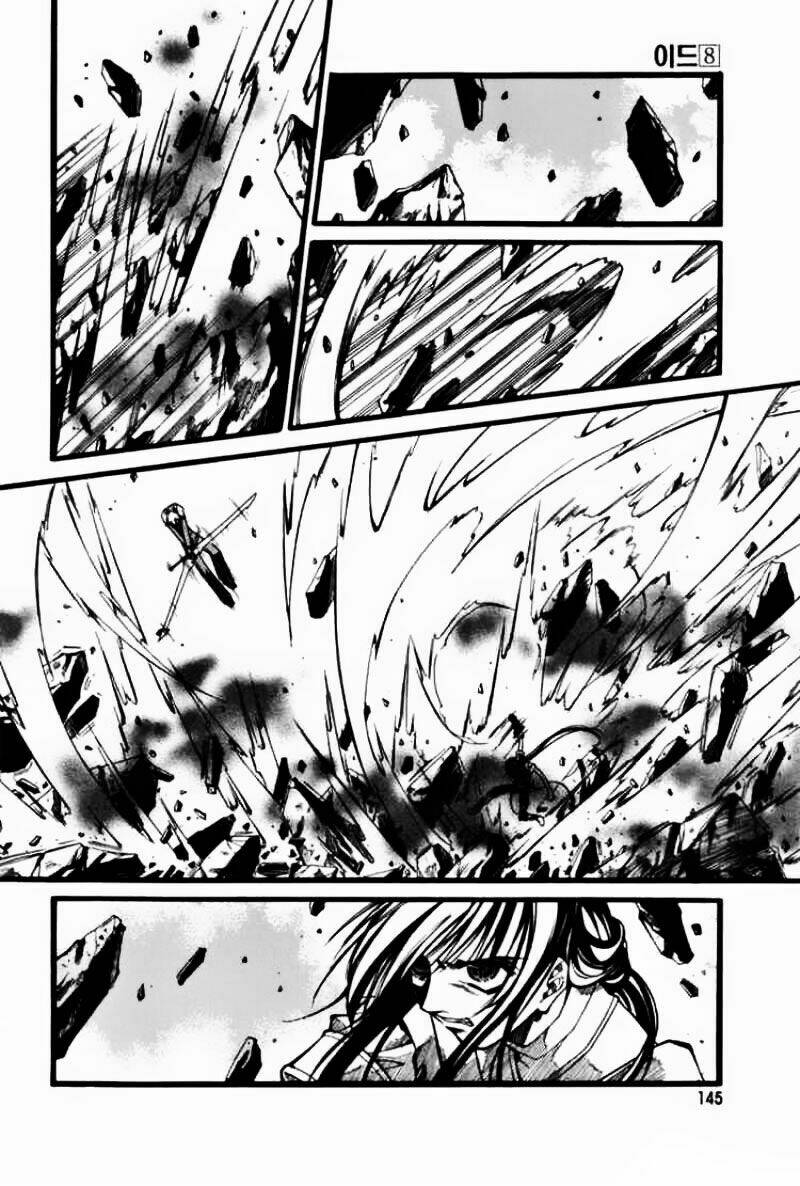 Id - The Greatest Fusion Fantasy Chapter 49 - 6