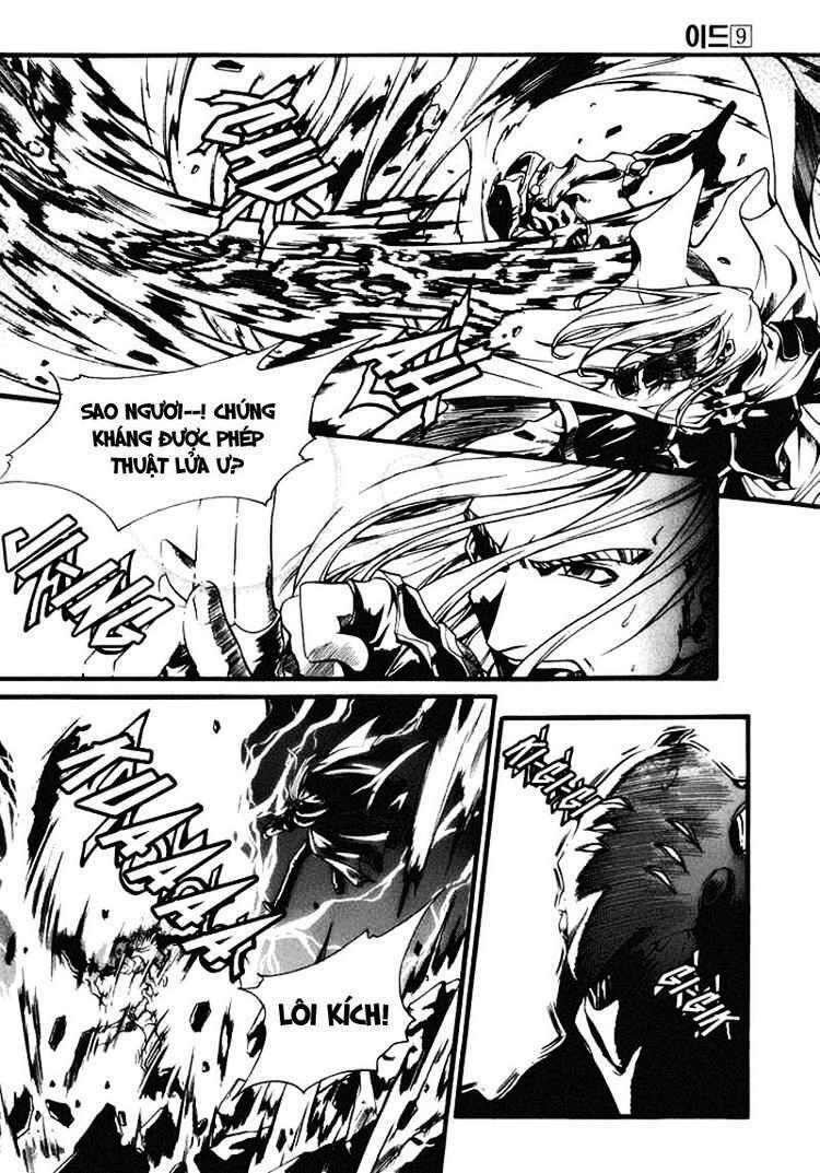 Id - The Greatest Fusion Fantasy Chapter 55 - 6