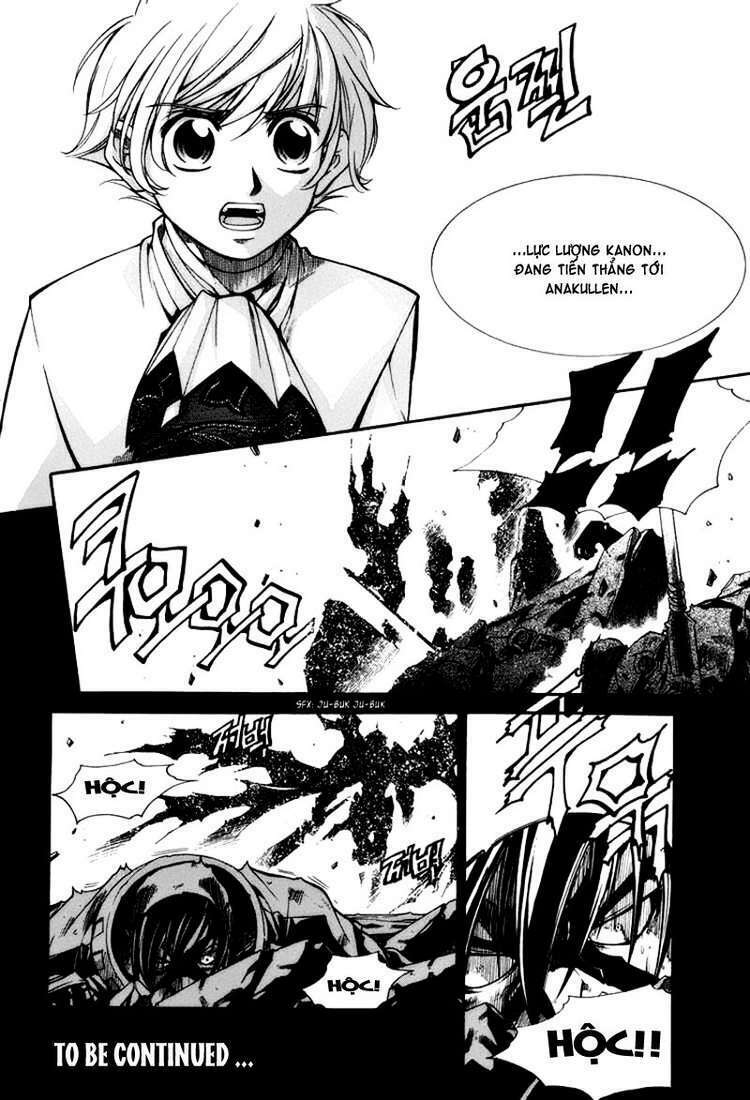 Id - The Greatest Fusion Fantasy Chapter 59 - 19