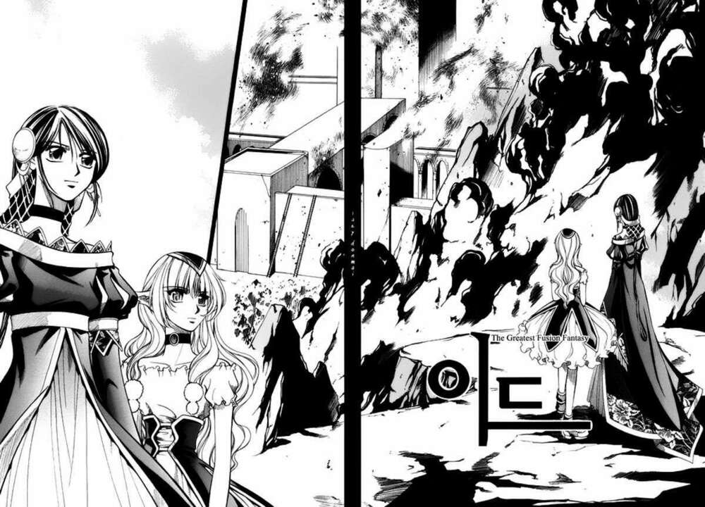 Id - The Greatest Fusion Fantasy Chapter 61 - 2