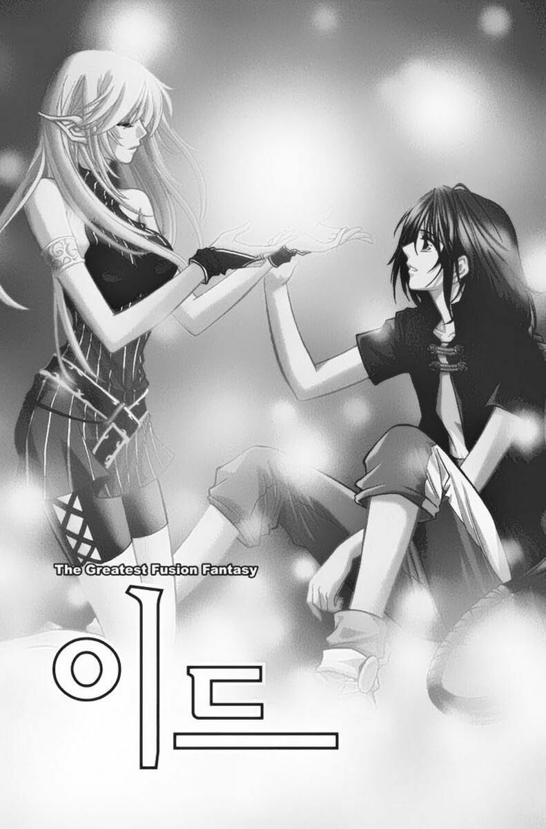 Id - The Greatest Fusion Fantasy Chapter 62 - 2