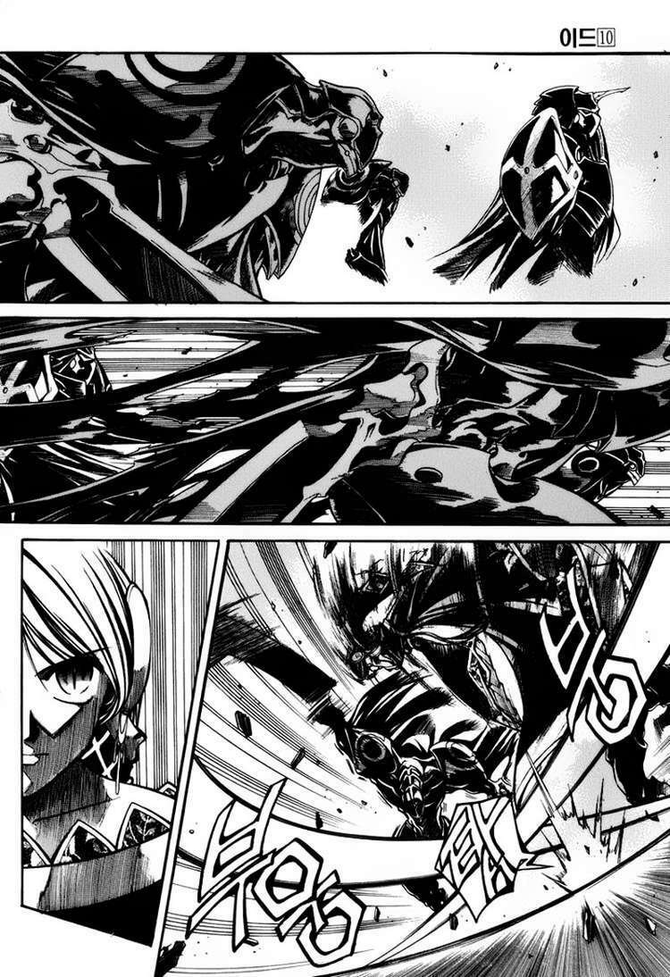 Id - The Greatest Fusion Fantasy Chapter 62 - 13