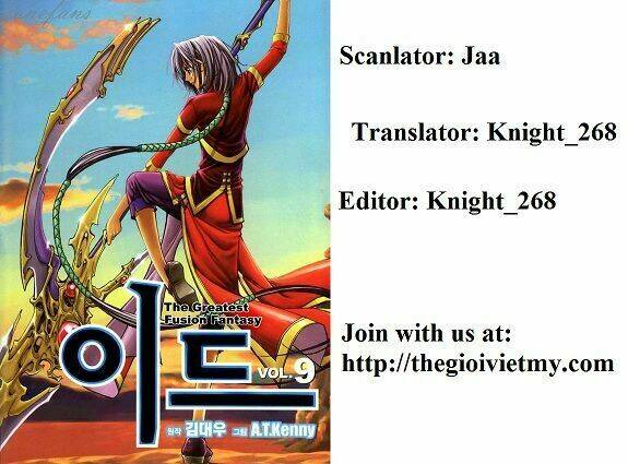 Id - The Greatest Fusion Fantasy Chapter 8 - 27
