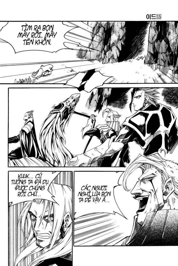 Id - The Greatest Fusion Fantasy Chapter 98 - 21