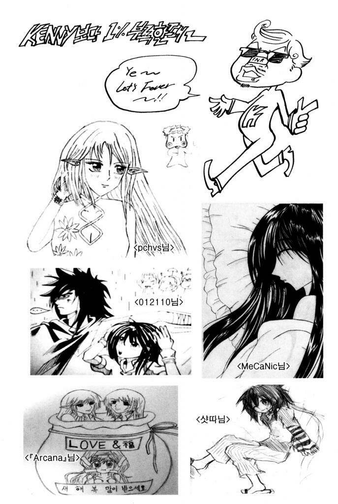 Id - The Greatest Fusion Fantasy Chapter 98 - 34